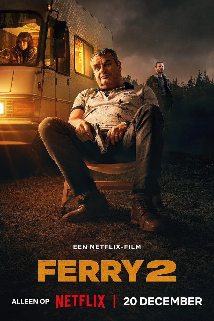 卧底:费瑞崛起2